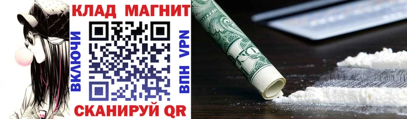 Купить ГАШ  A PVP  Меф  MDMA  Марихуана  Ейск