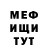 Метадон мёд Michael Kerov