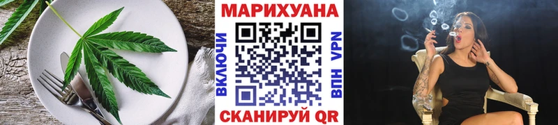 Купить где  Ейск  Еда ТГК конопля 