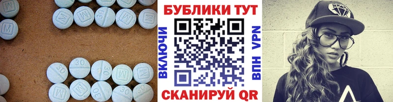 Ecstasy 280 MDMA  Купить где  Ейск 
