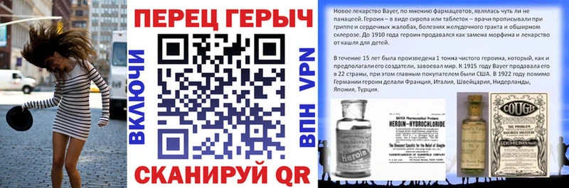 ГЕРОИН Heroin  Купить где  Ейск 