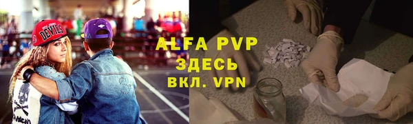 а пвп мука Кинешма