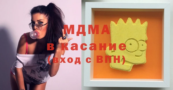гашишное масло Кодинск