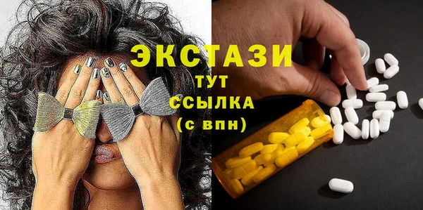 а пвп мука Кинешма