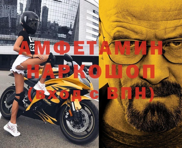 а пвп мука Кинешма