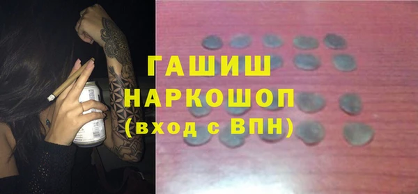 а пвп мука Кинешма