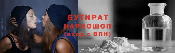 гашишное масло Кодинск