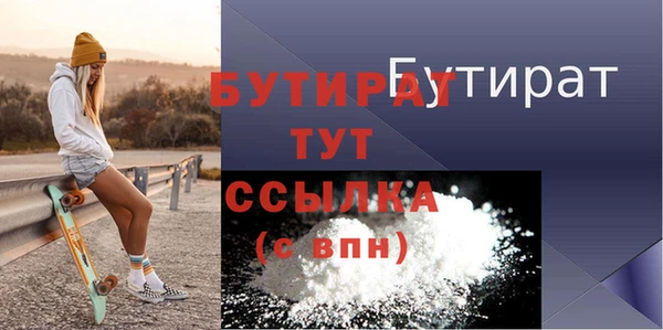 а пвп мука Кинешма