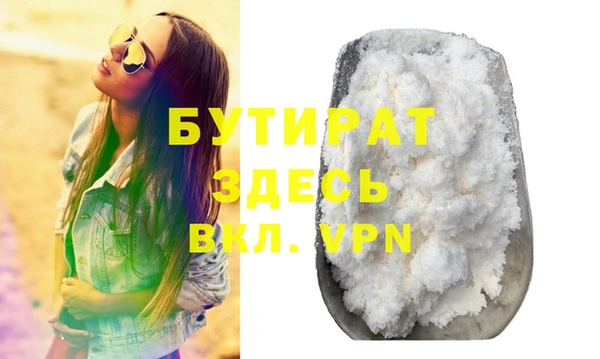 каннабис Киреевск
