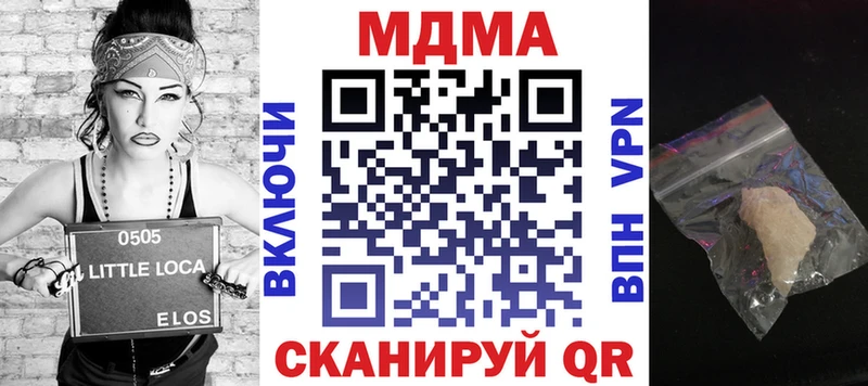 Купить где Ейск MDMA VHQ