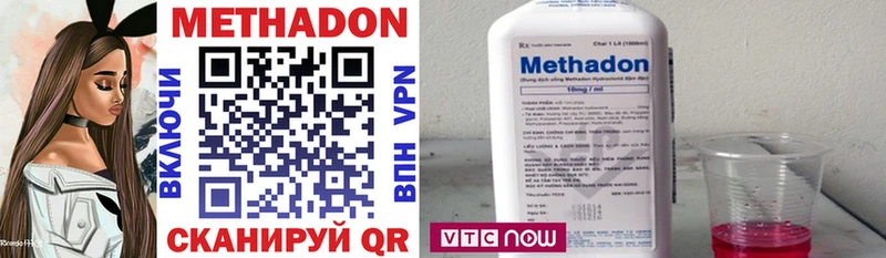Купить где  Ейск  Метадон мёд 