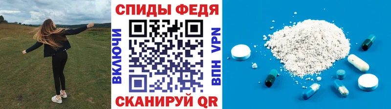 Купить закладки  Ейск  Метамфетамин мет 