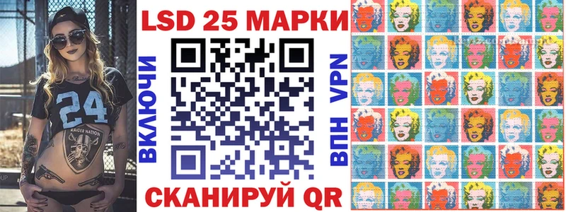 Марки NBOMe 1500мкг  Купить где  Ейск 