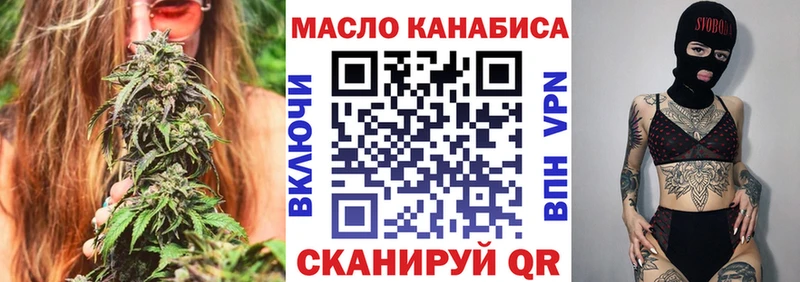 Купить закладки  Ейск  ТГК вейп с тгк 